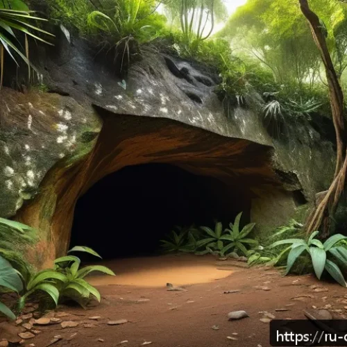 Home 17 콩고 공화국의 유네스코 문화유산 - An ancient rock shelter deep in the southern forests of the Republic of Congo, featuring detailed pr...